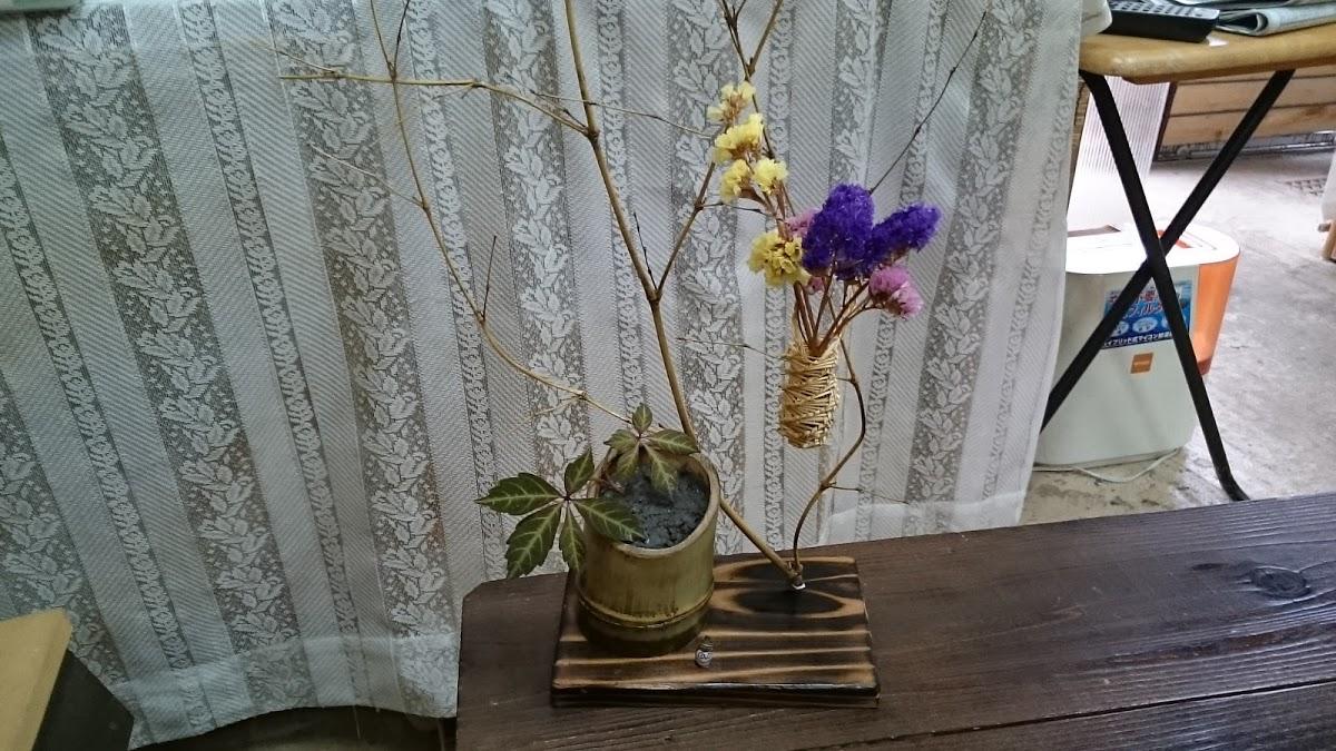 美沙斗
