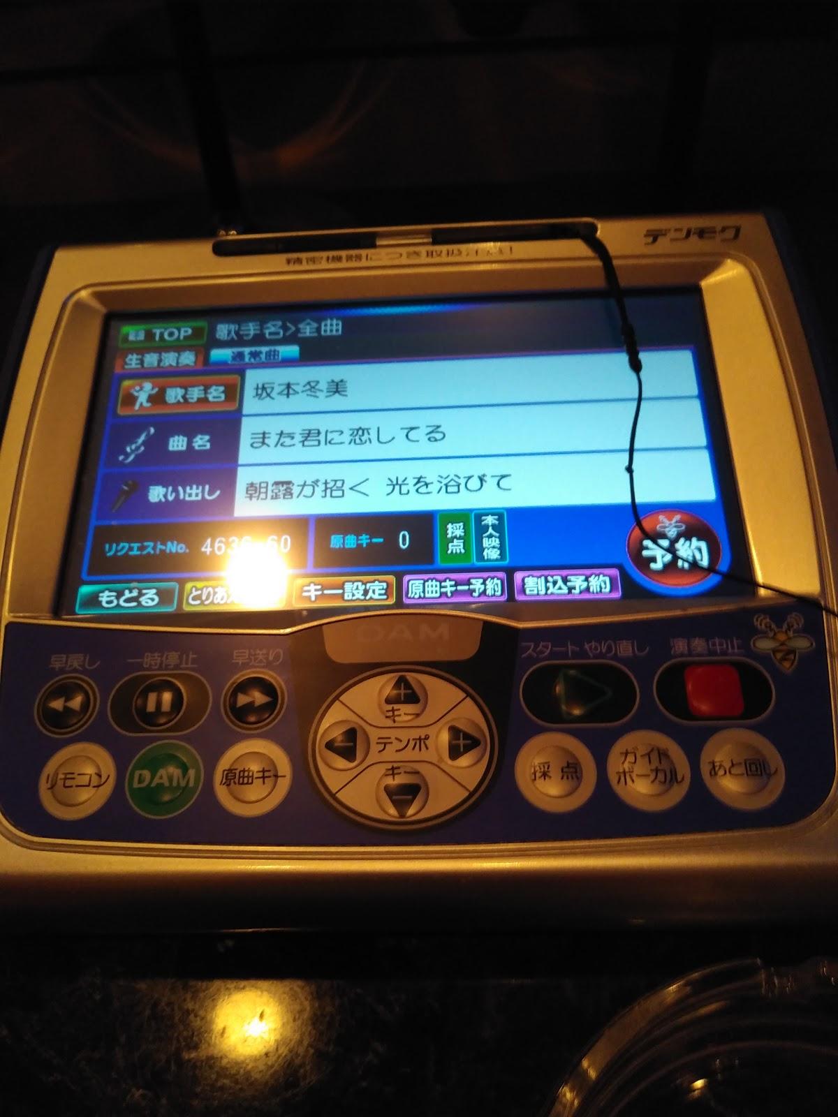 スナック乾杯