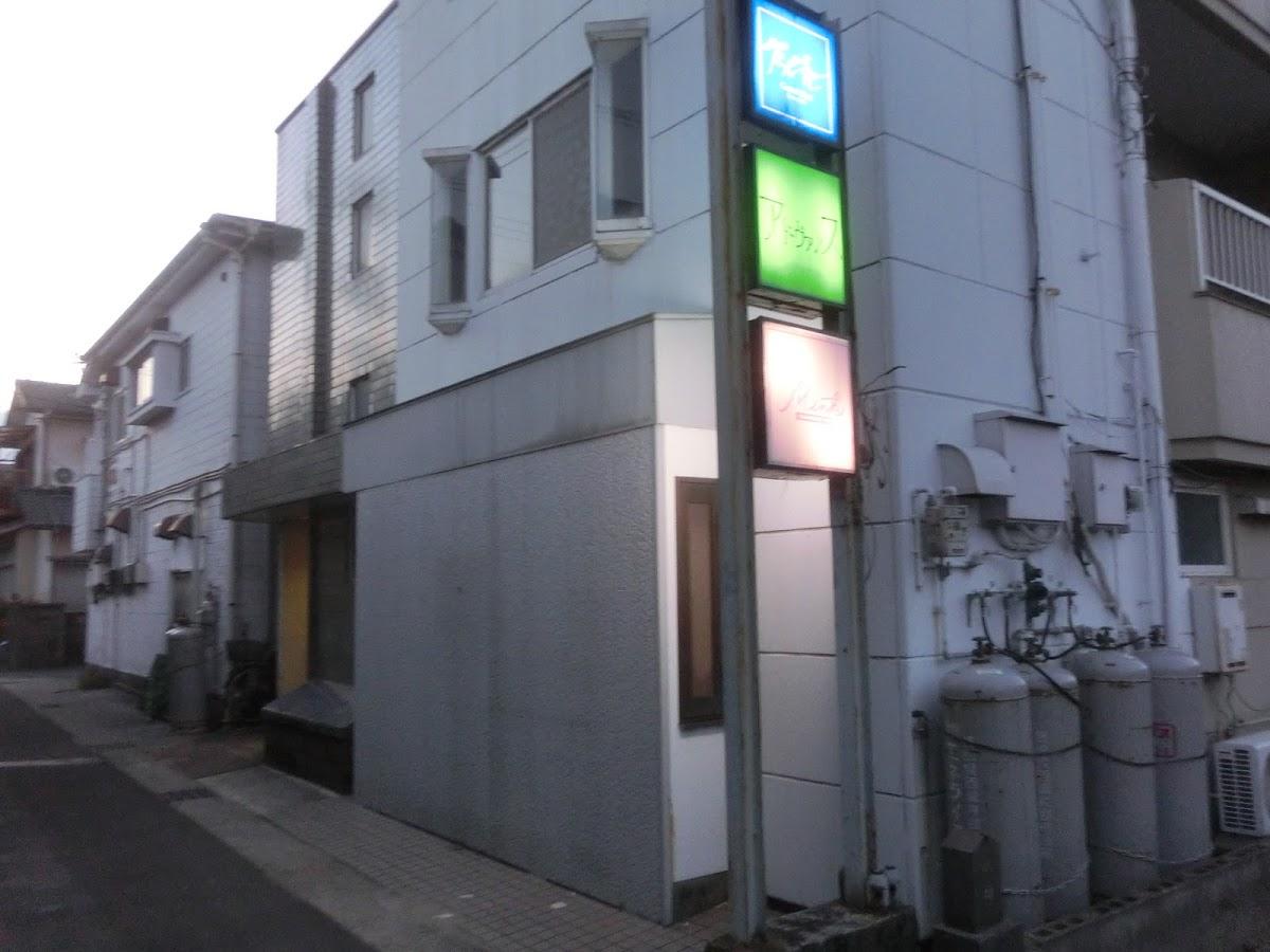 スナックグランブルー