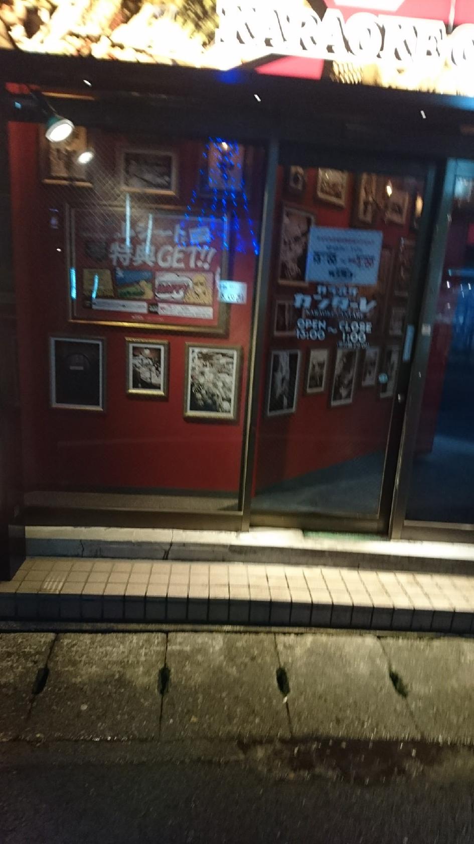 ココナテール