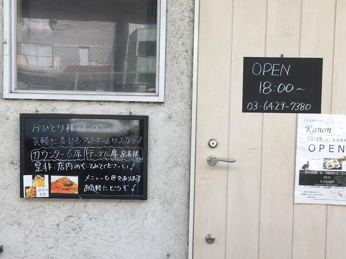 ほのか