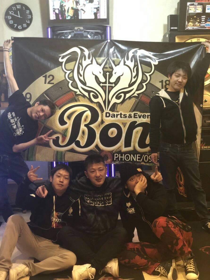 ダーツバーBon