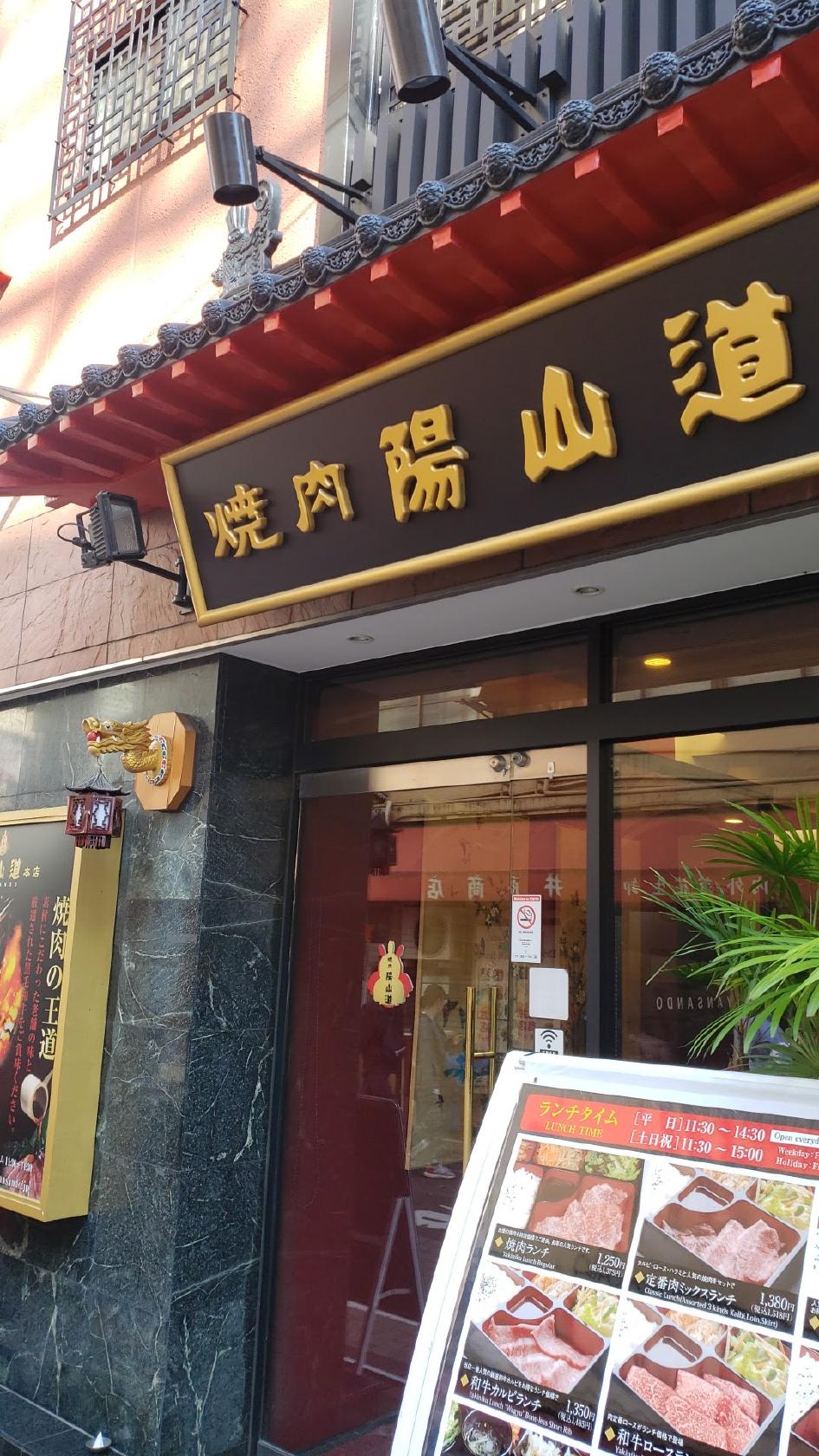 アメ横焼き 屋台