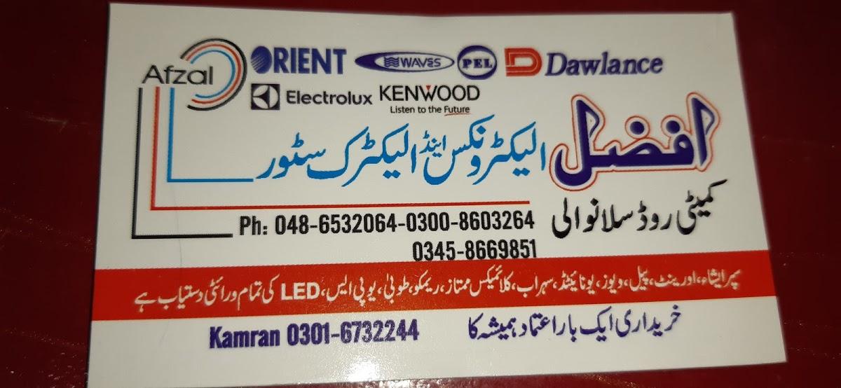 Naimat Kadah Hotel