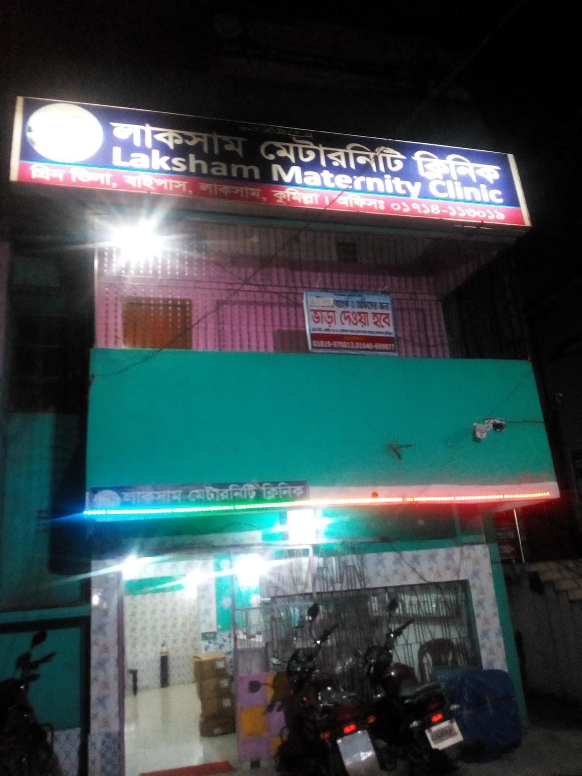 Makka Biriani House