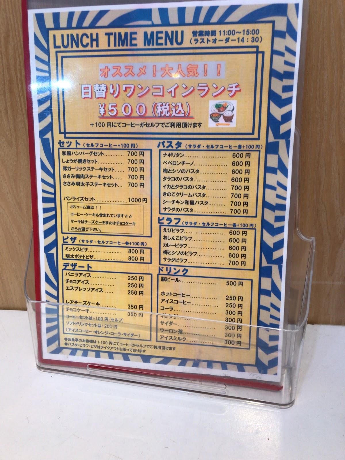 バンライズ