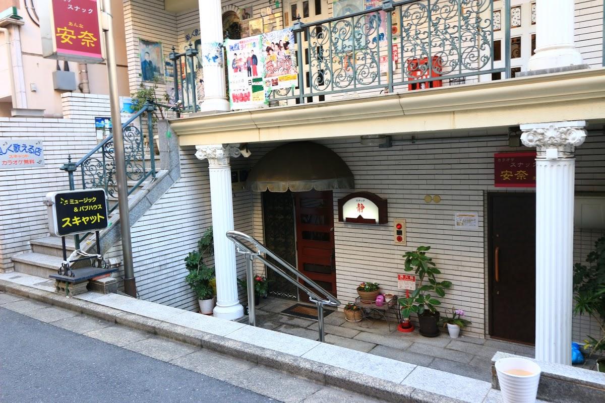 静