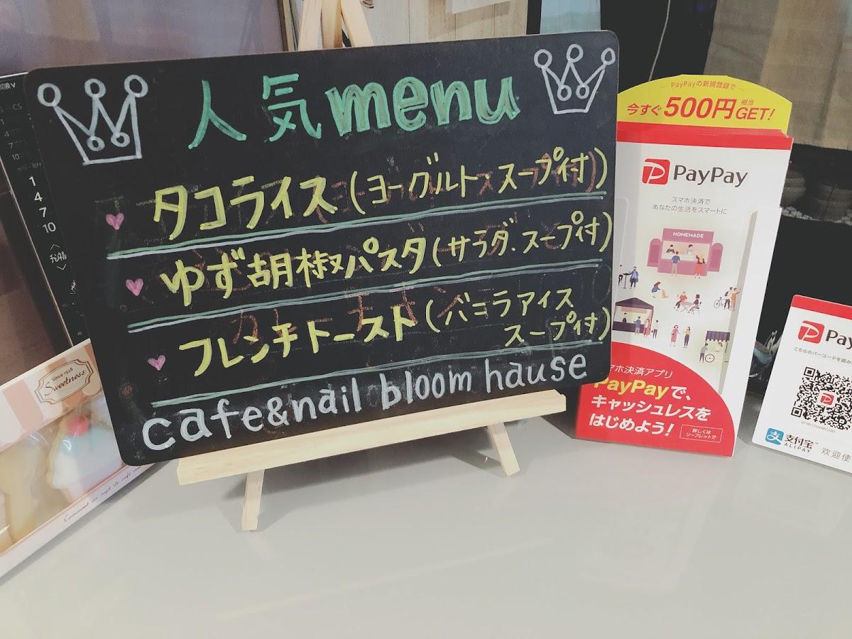 bloomhouse