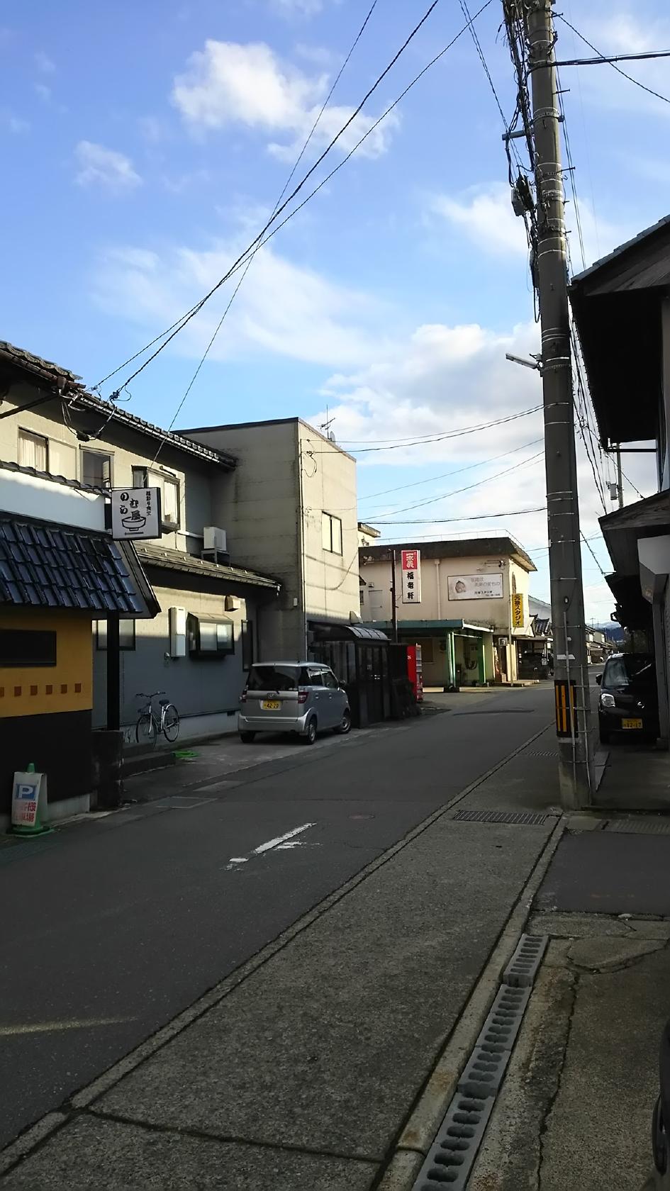 福竜軒