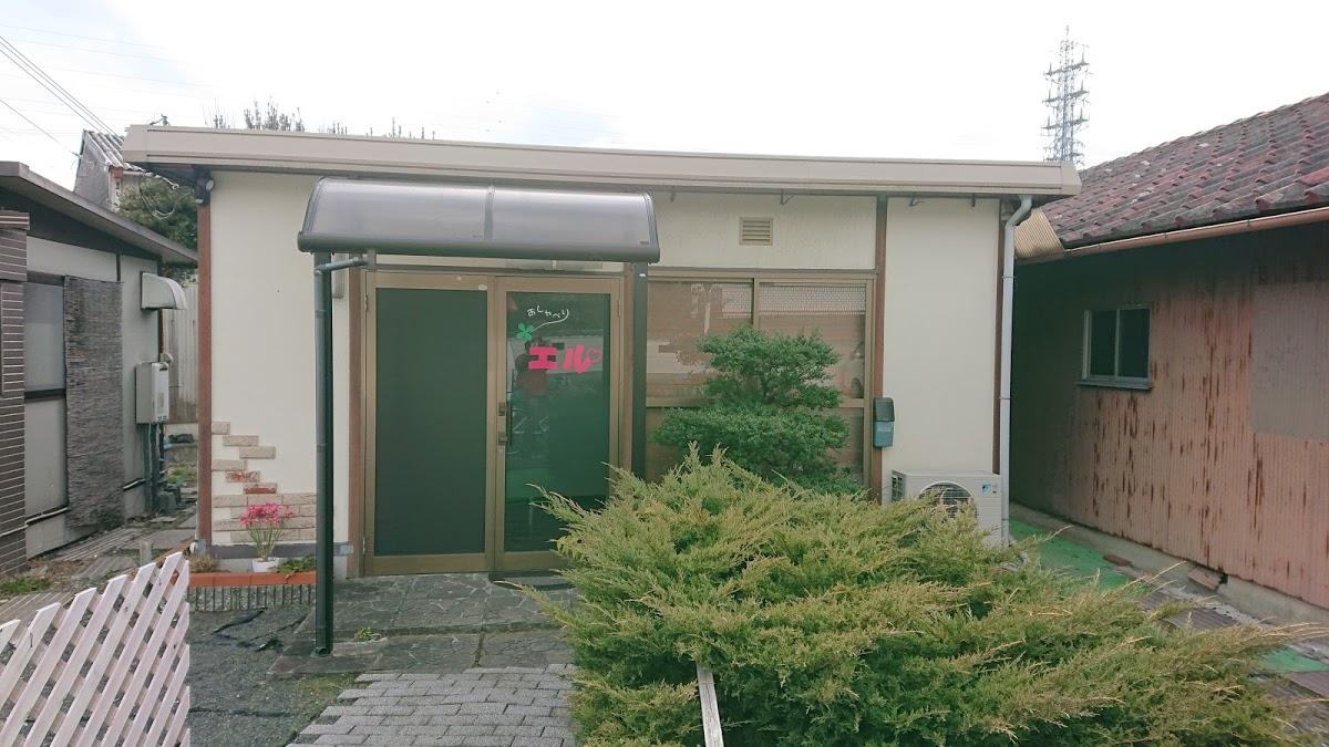 エル