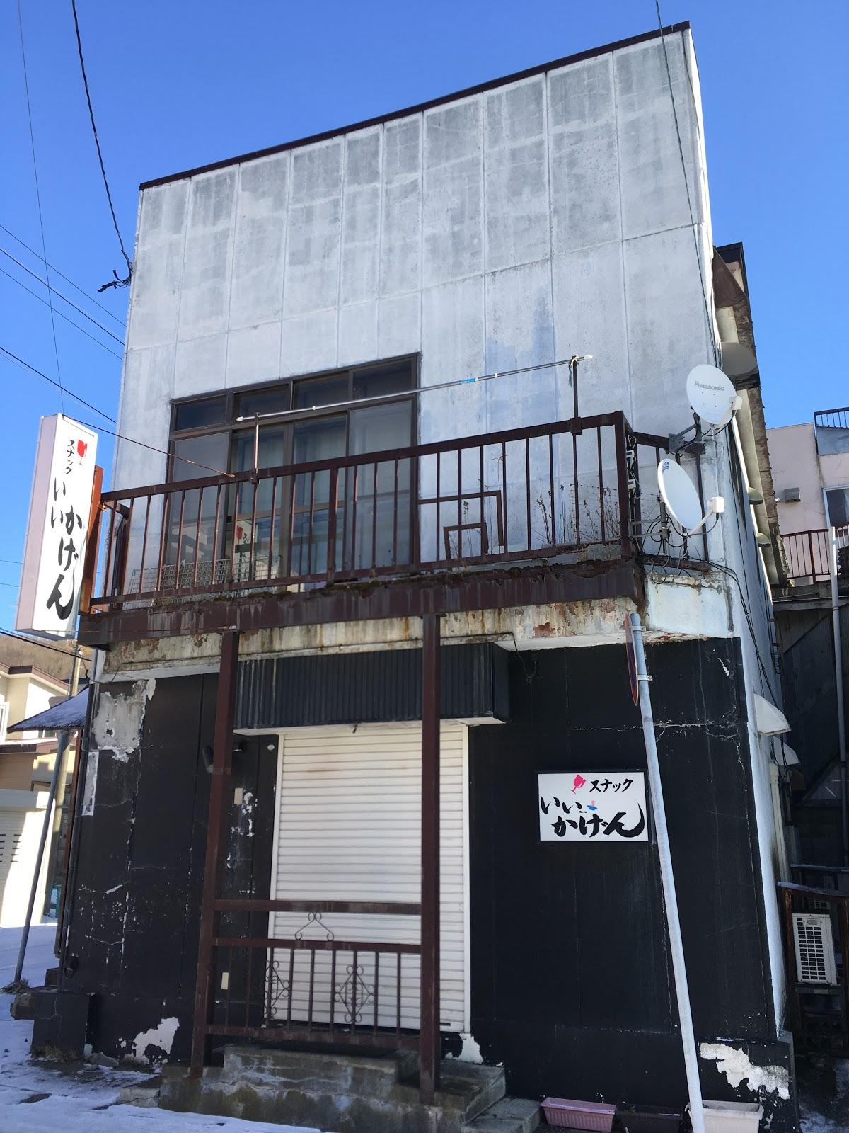 いいーかげん