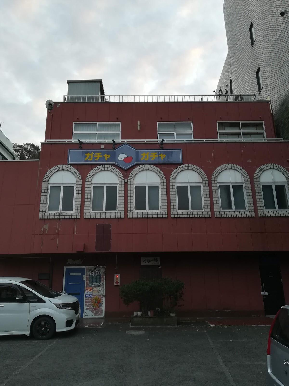 くれーばー