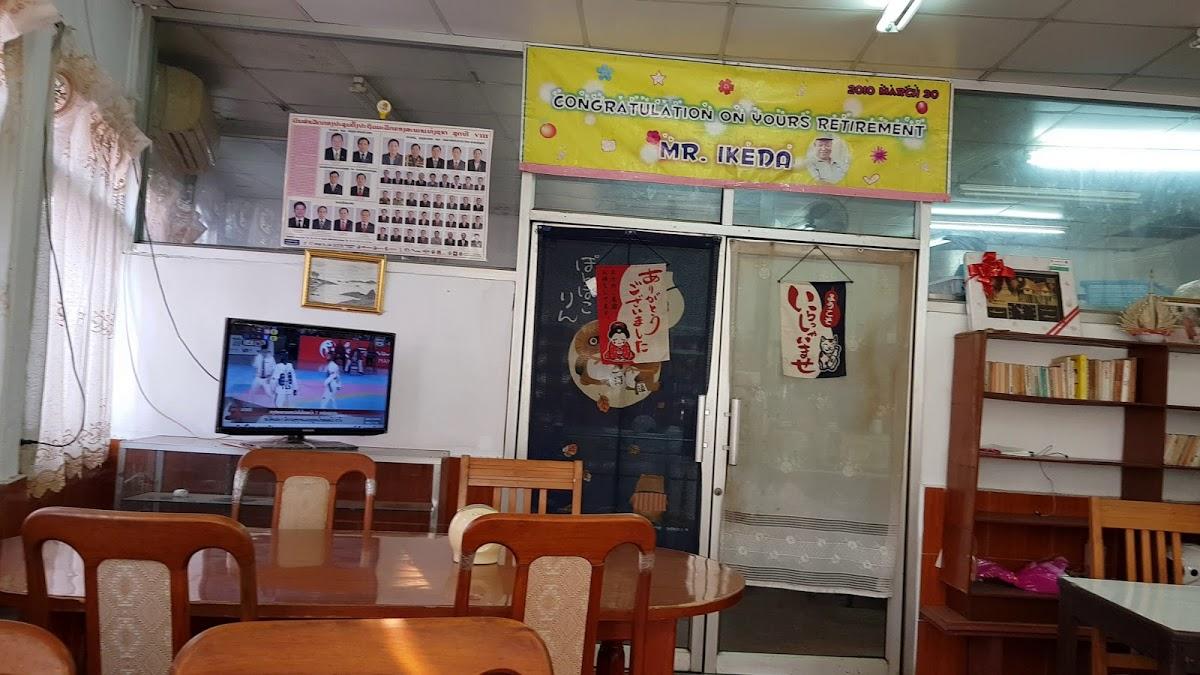 사코 Sako