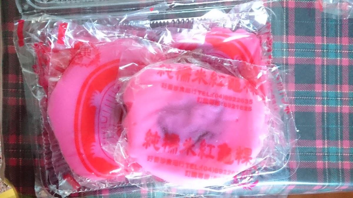 好香珍食品行