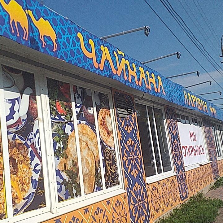 Shusha Khitryusha