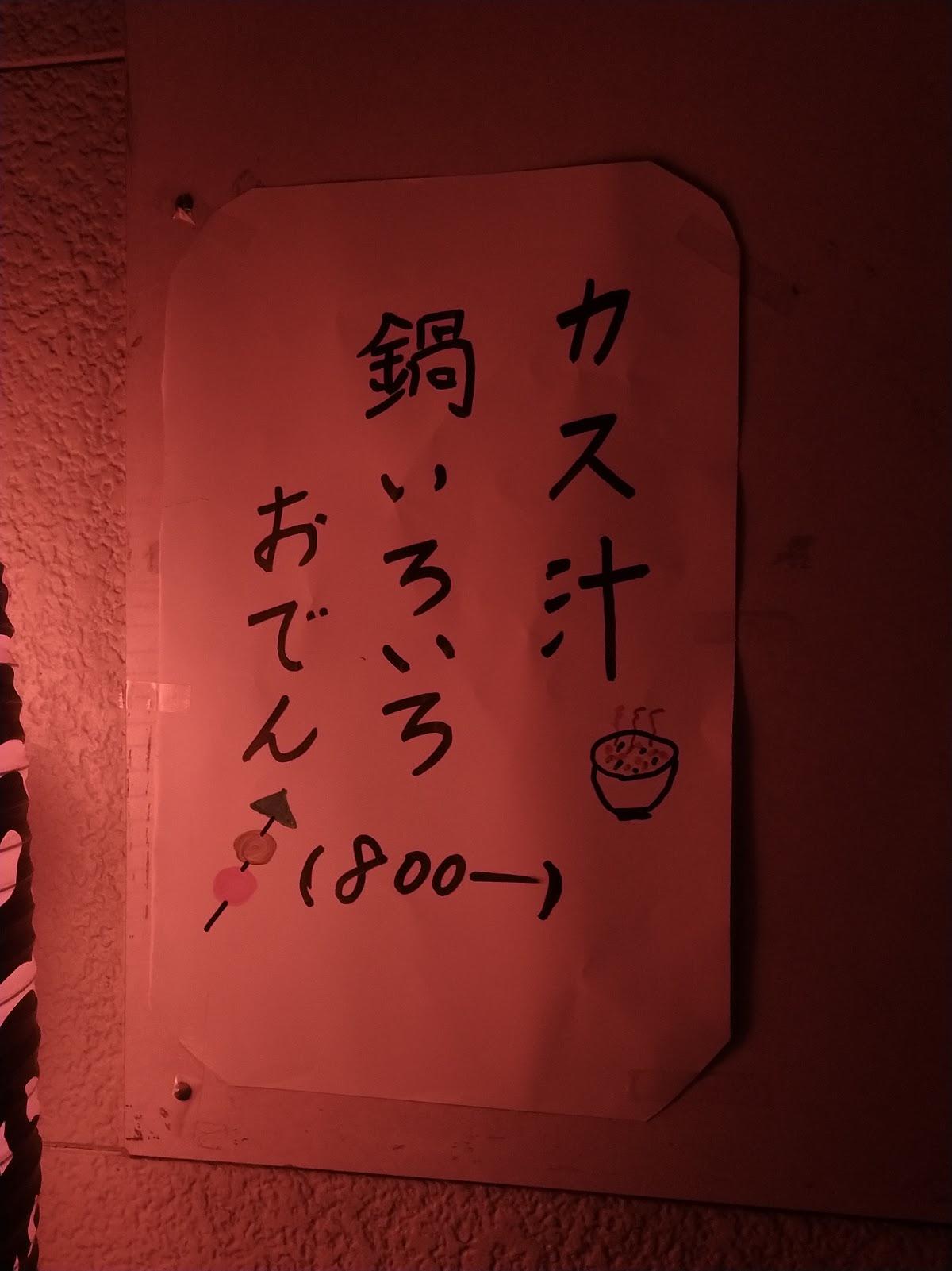 典