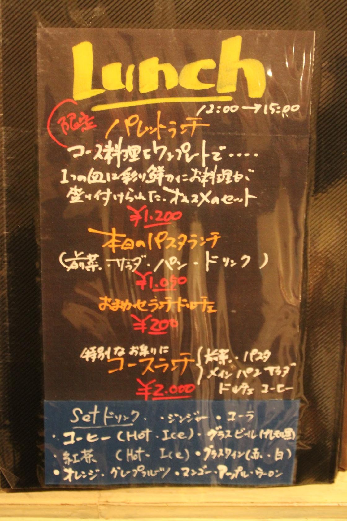 カフェベローゾ
