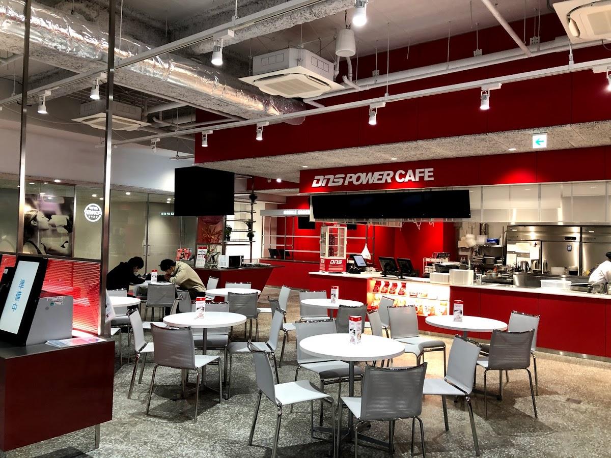 DNS POWER CAFE