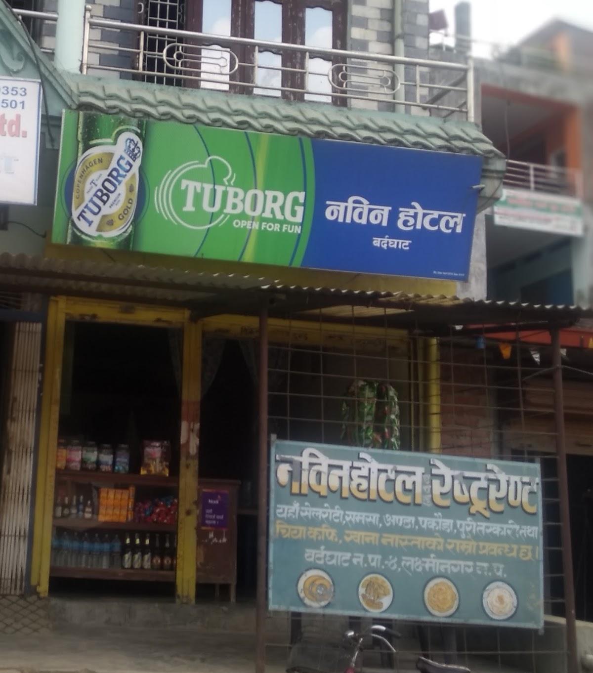 NABIN RESTURANT