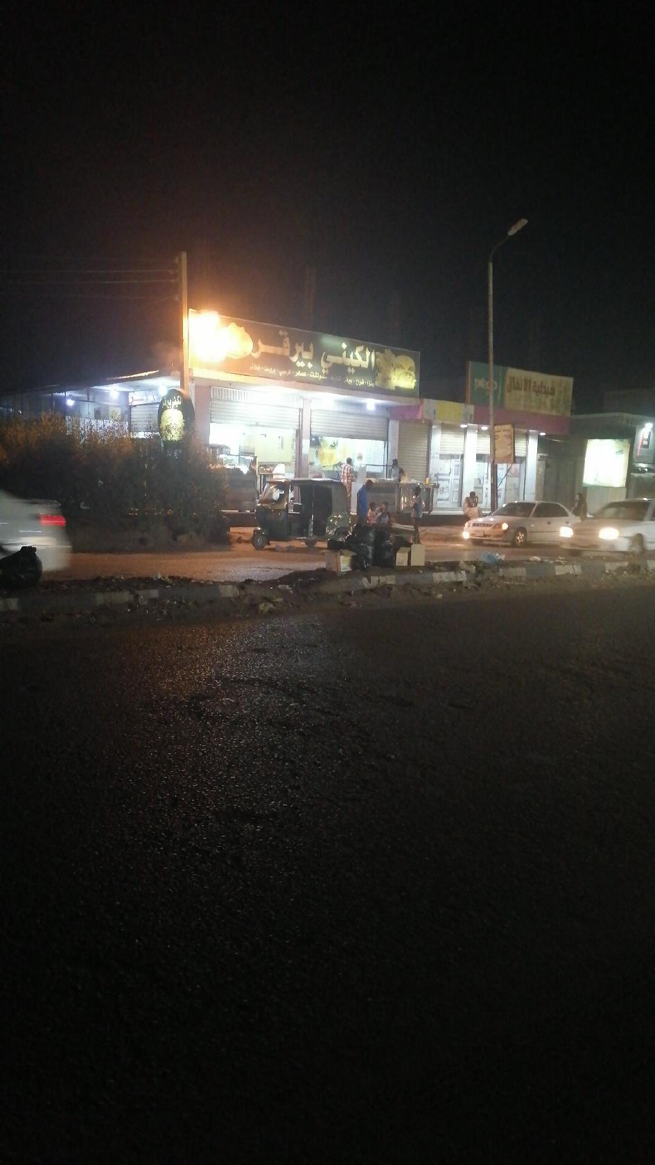 Alkini Restaurant