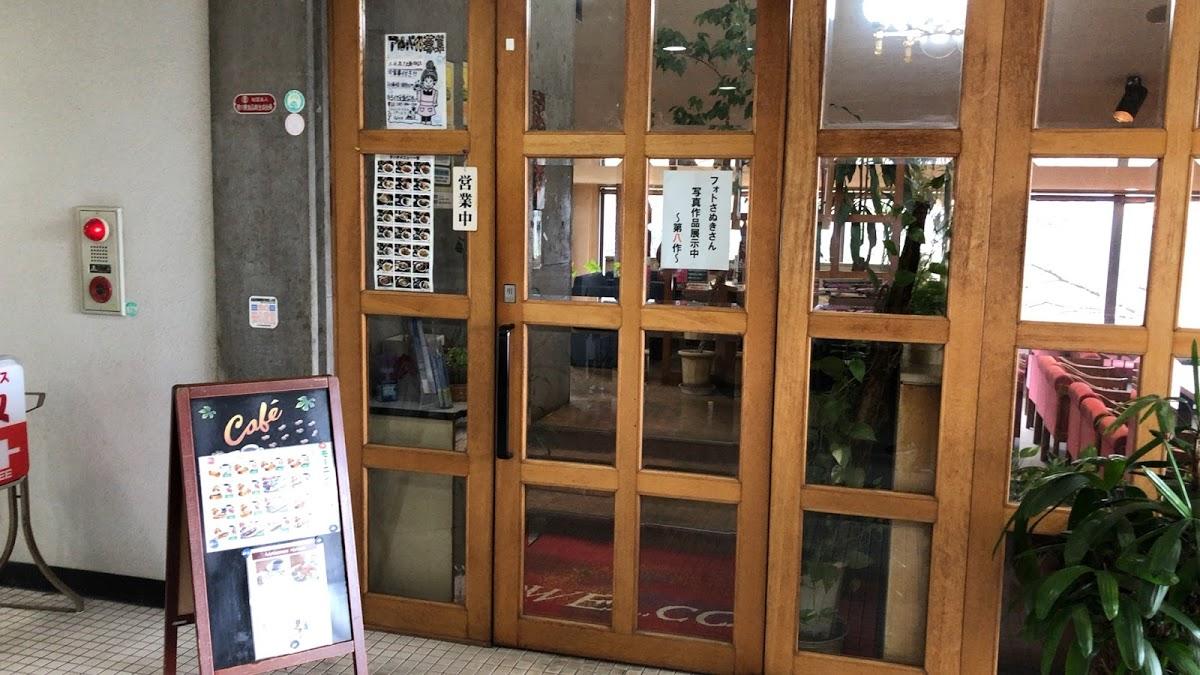 志度コミュニティーセンター