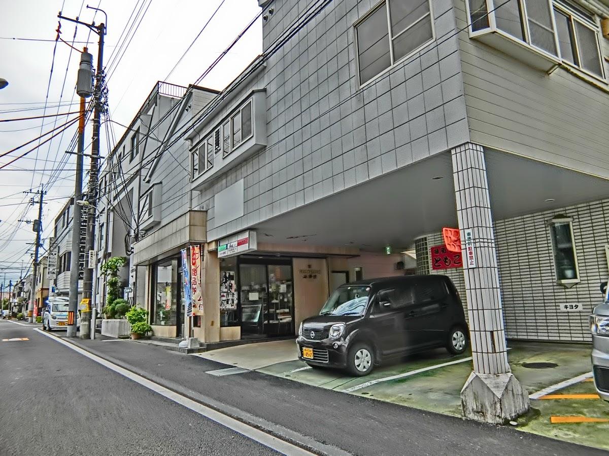 味処 ともこ