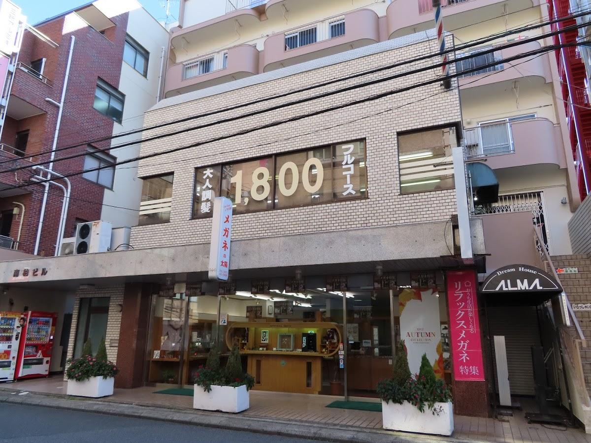 アルマ