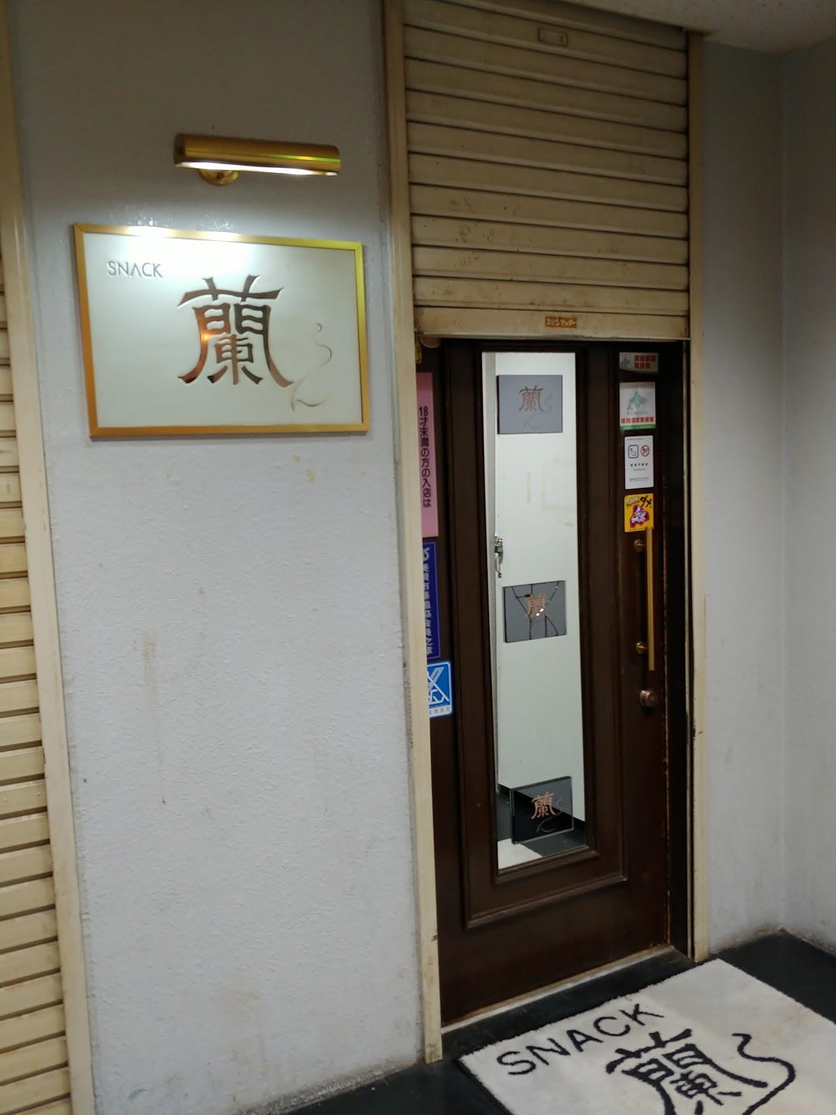 ラビリンス