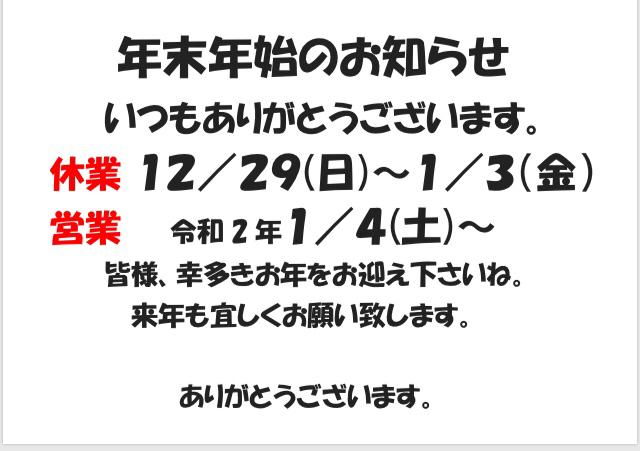 真澄