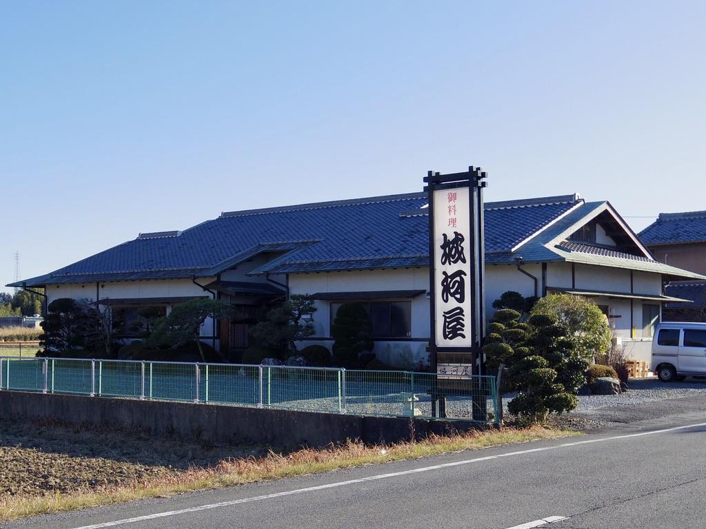 城河屋