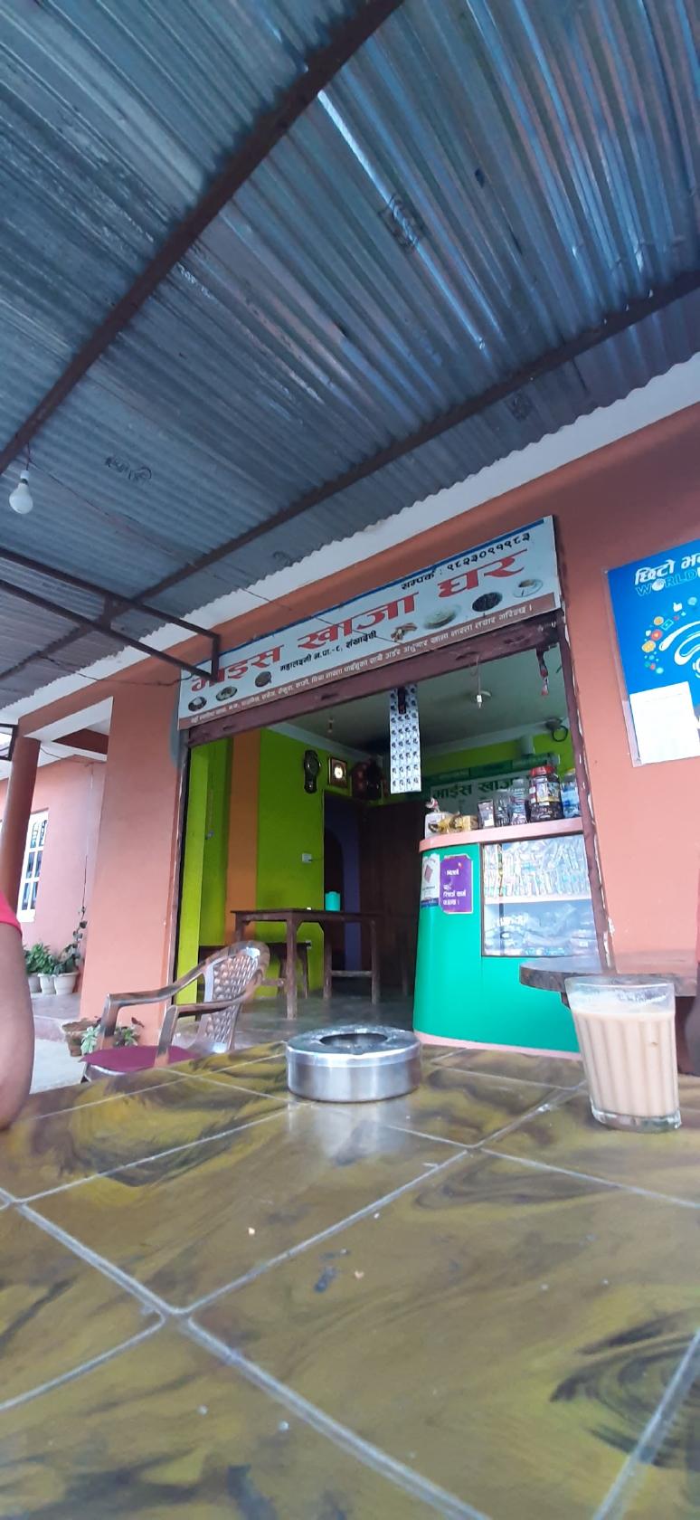 Mice Cafe