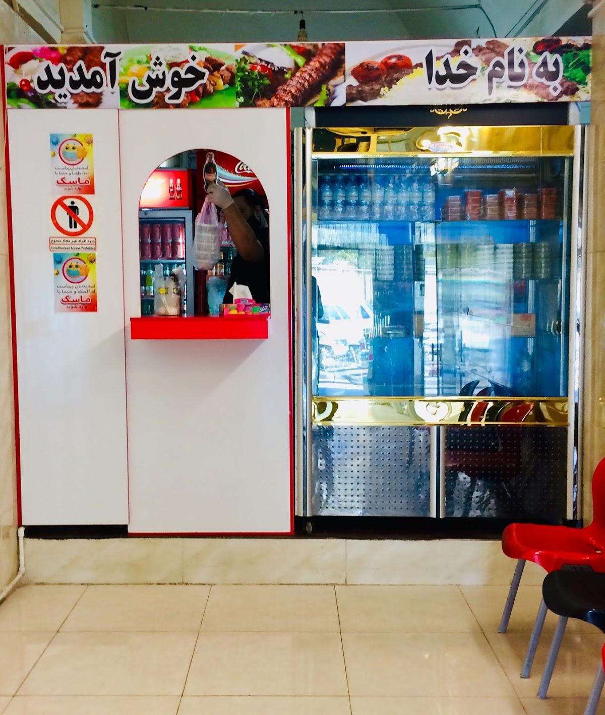 رستوران نواب