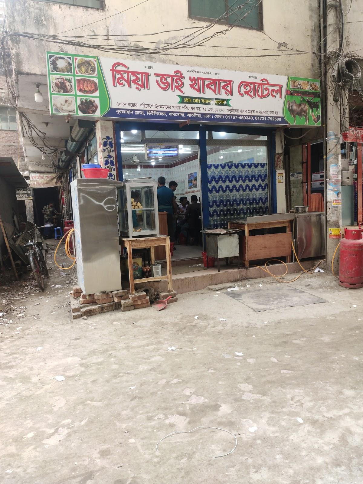 Miya Bhai Khabar Hotel
