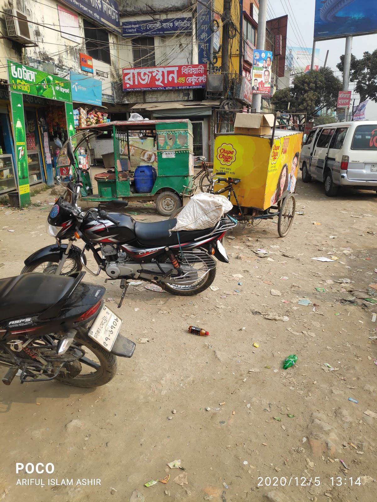 রাজস্থান বিরিয়ানী এন্ড রেস্টুরেন্ট
