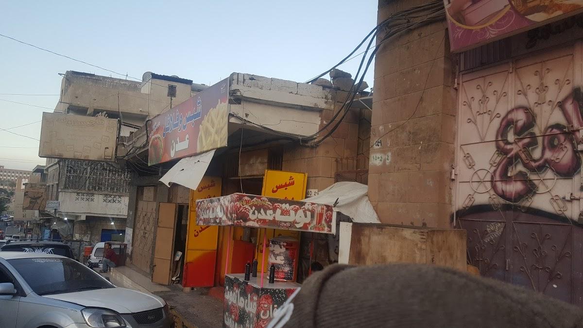 شبس وفلافل عدن