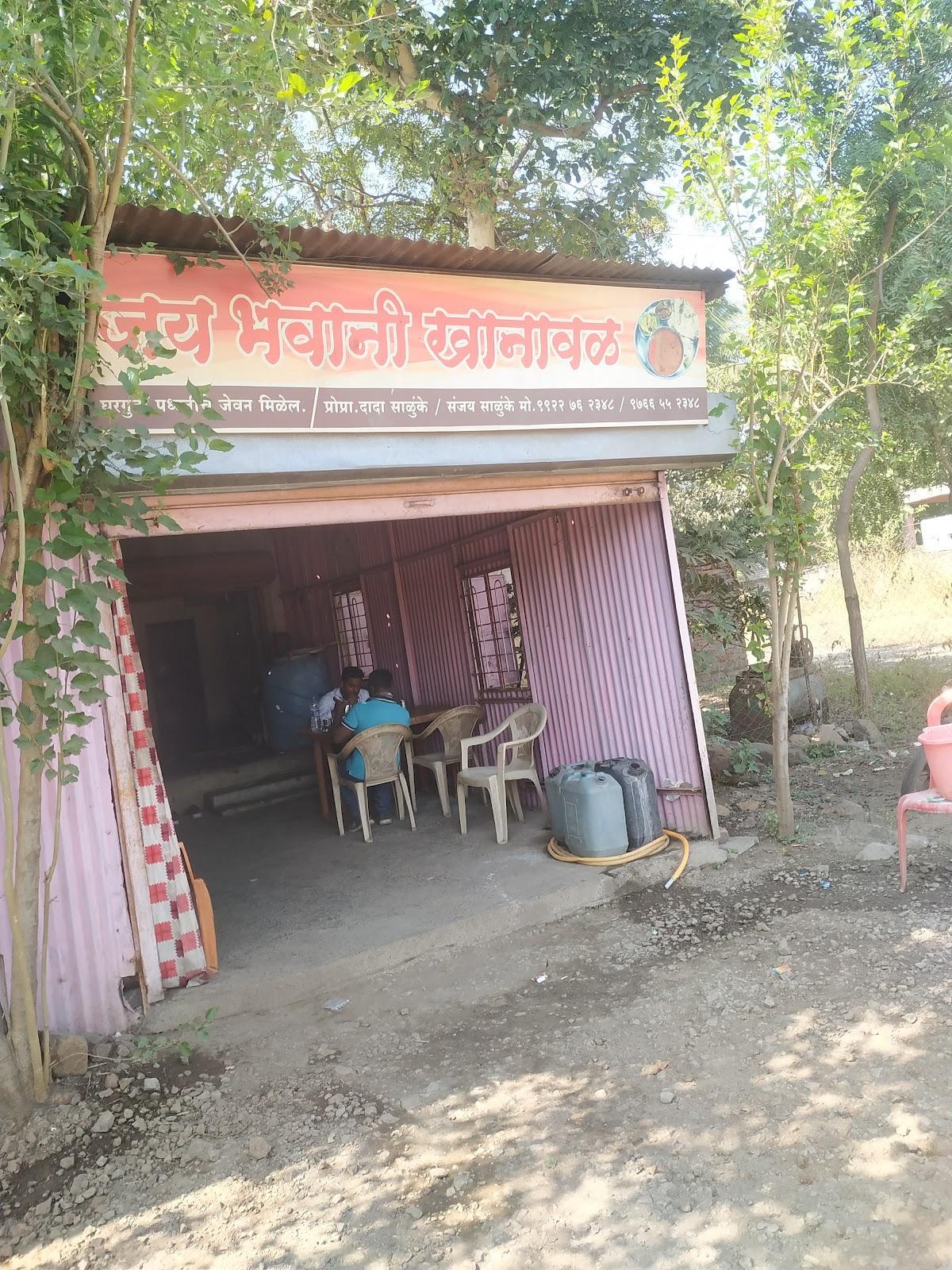 Hotel jay bhavani khanaval