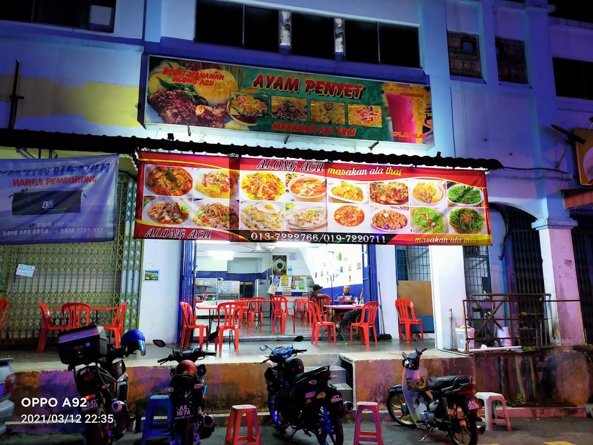 Ayam Penyet Along Acu
