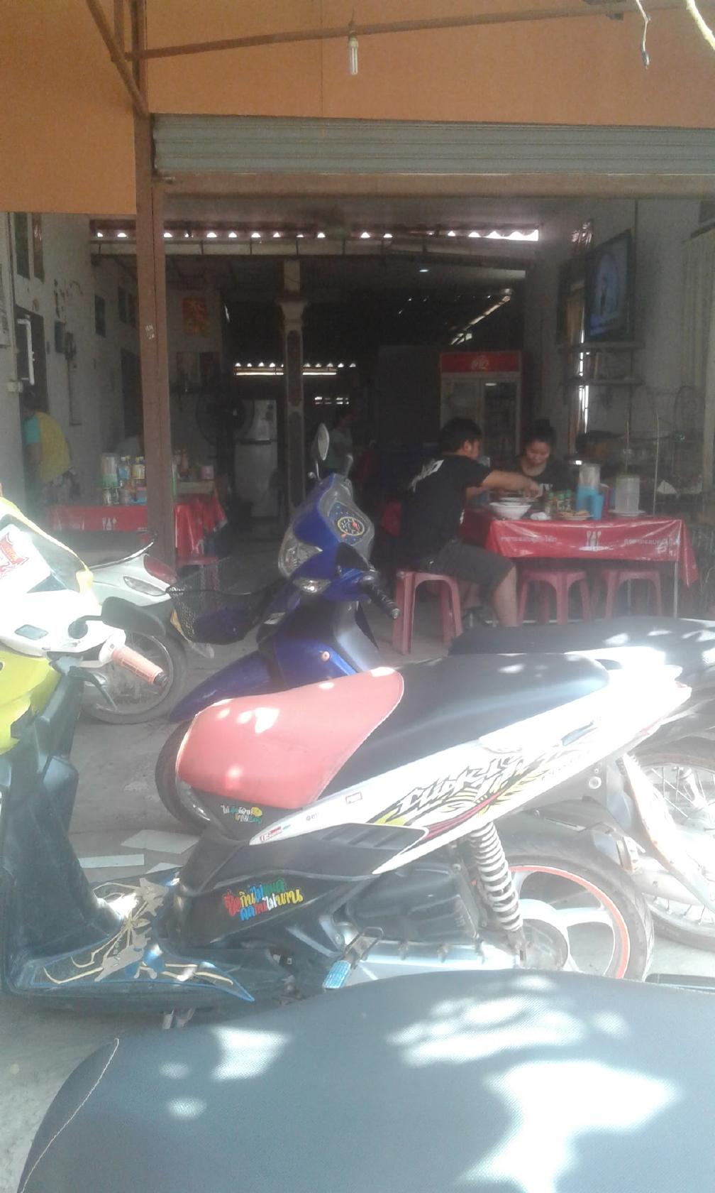 ຮ້ານ ເຂົ້າປຽກ ນາງສຸກ