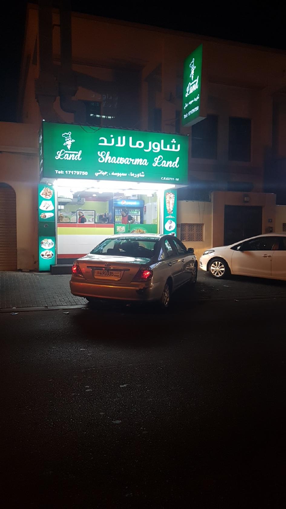 Shawarma Land
