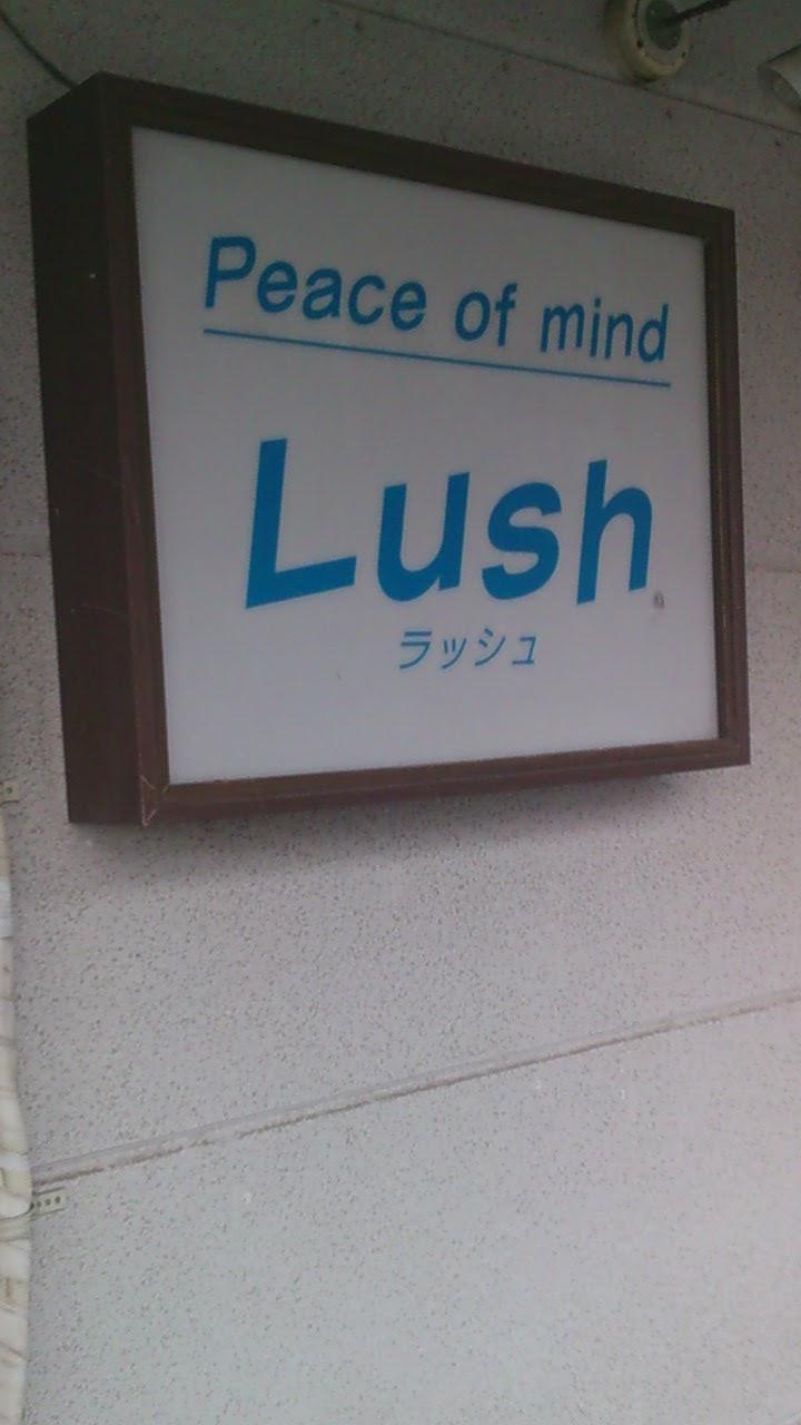 Lush