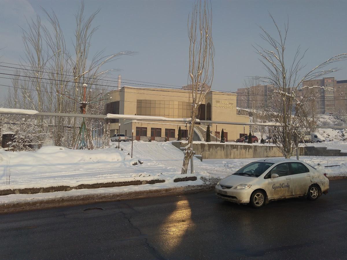 Armenius Hall