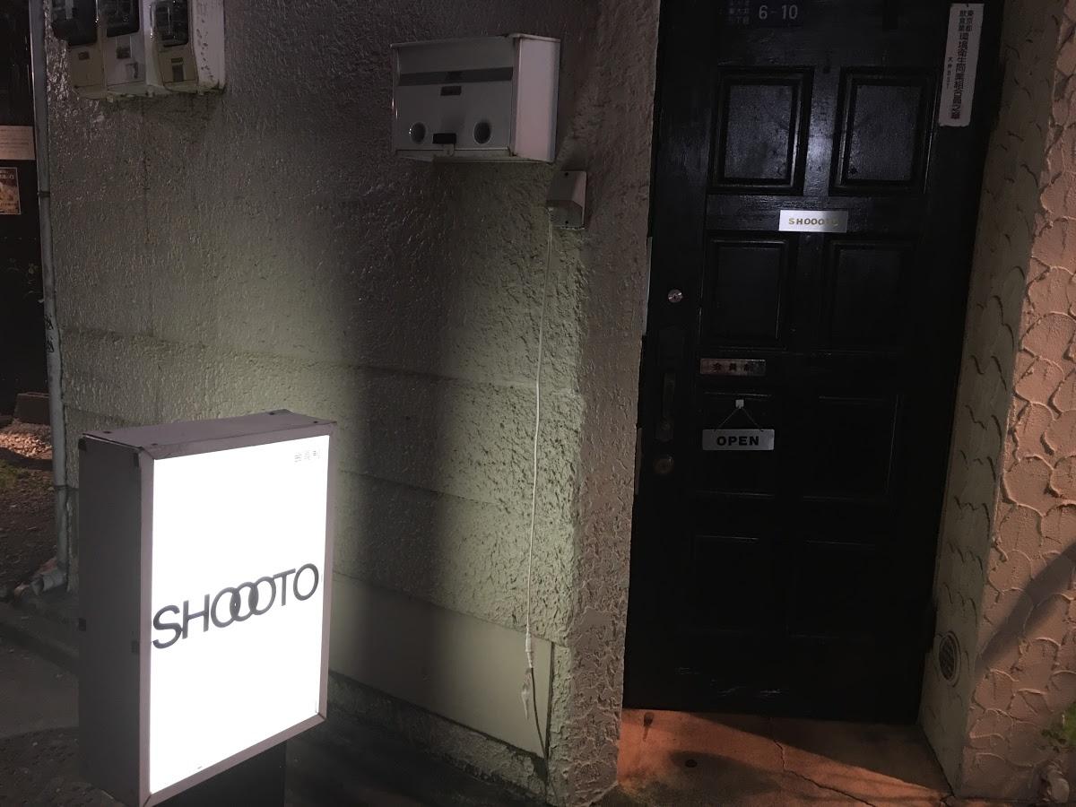 SHOOOTO