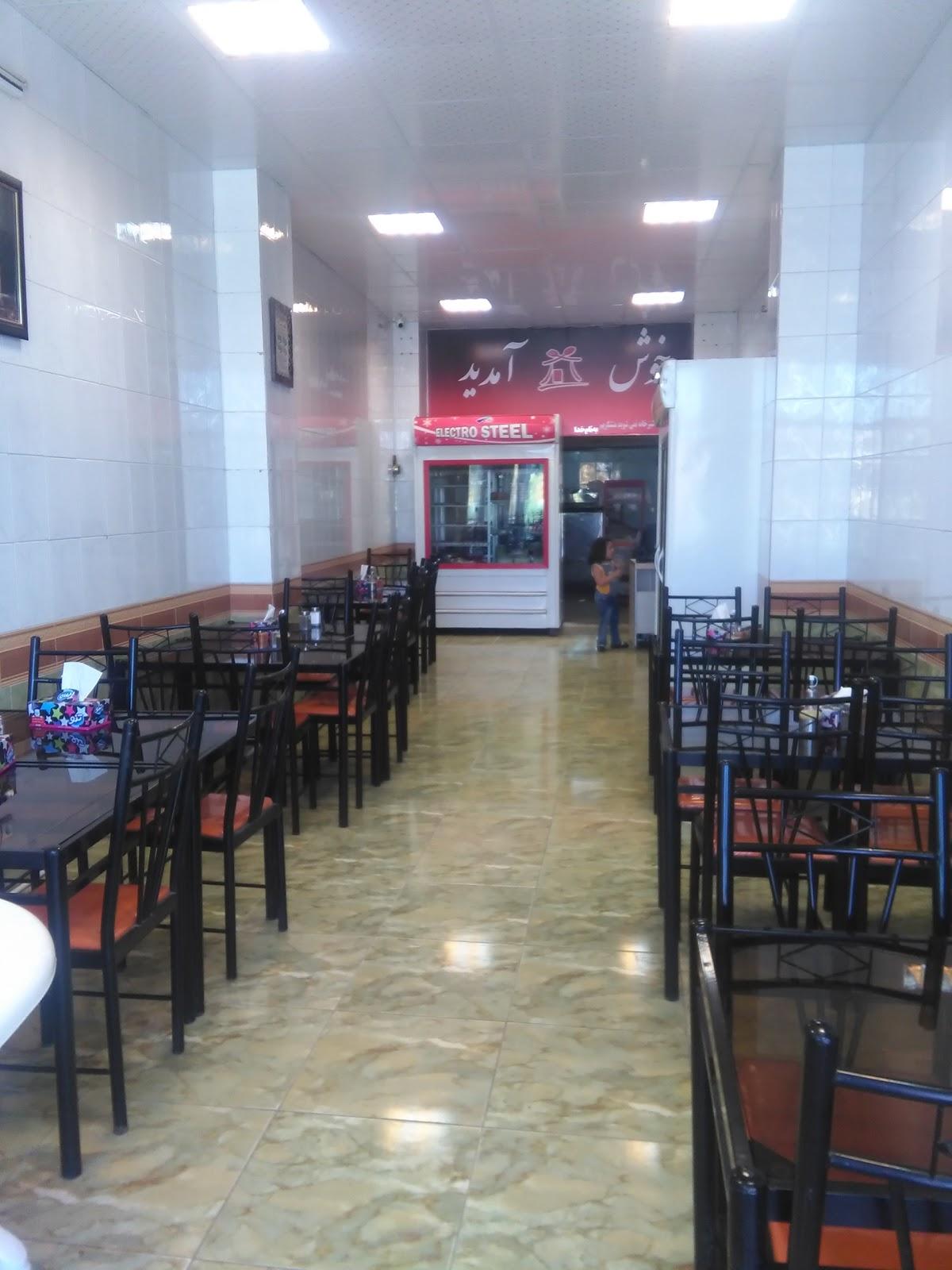 Shahr Restaurant