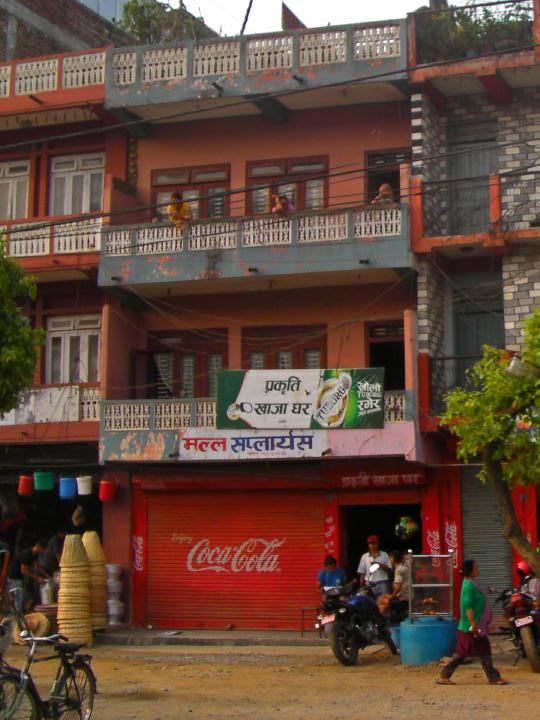 Prakrti Khaja Ghar