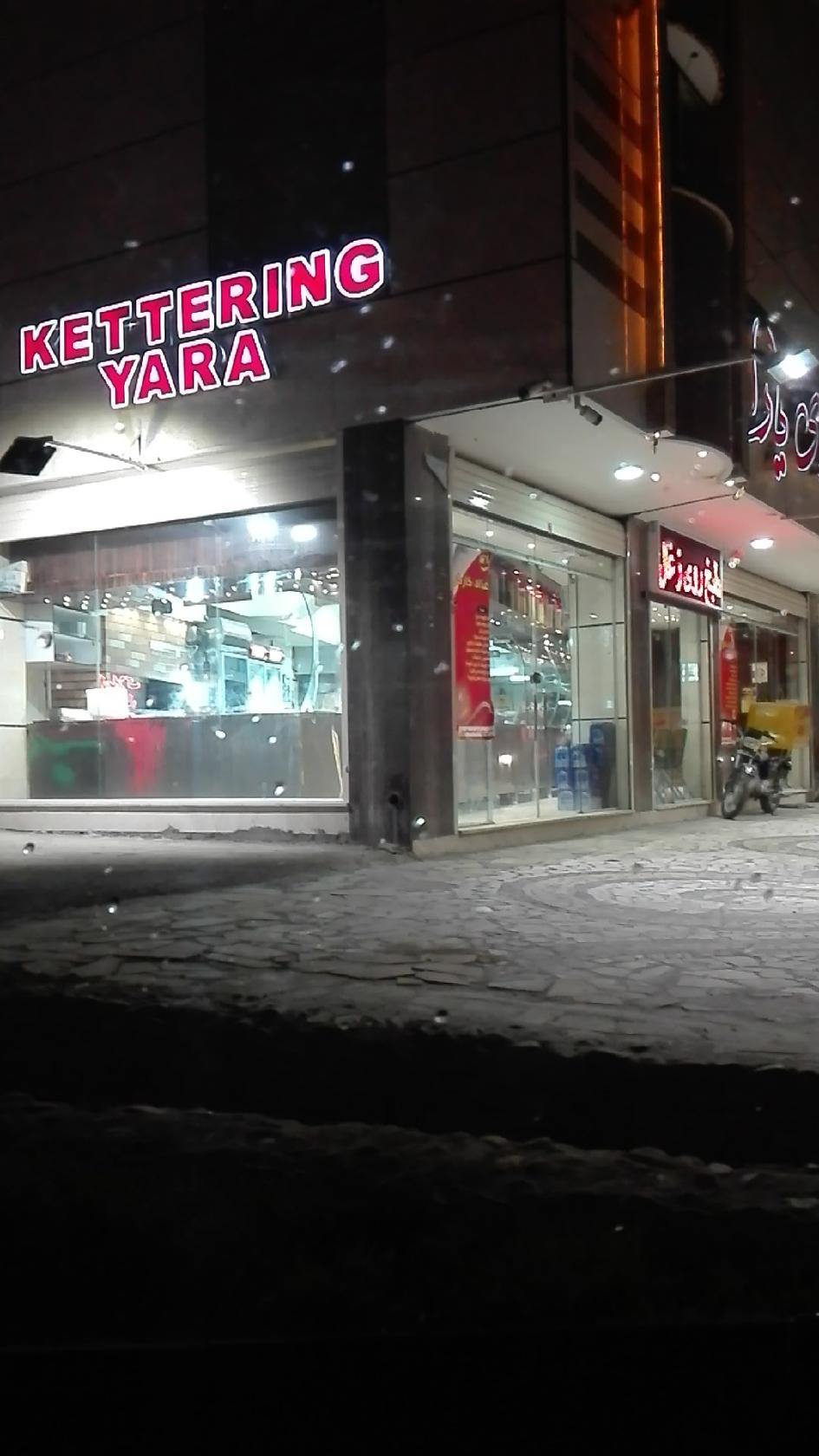 Yaara Restaurant