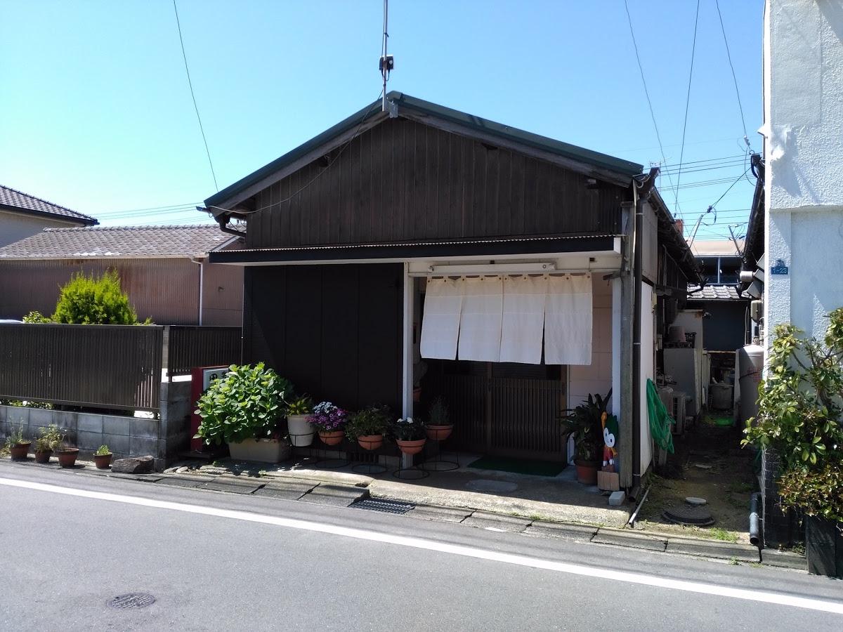 田園
