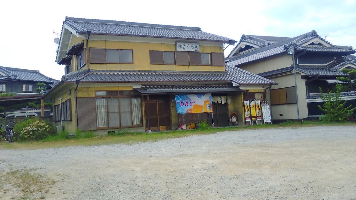 上田寿司