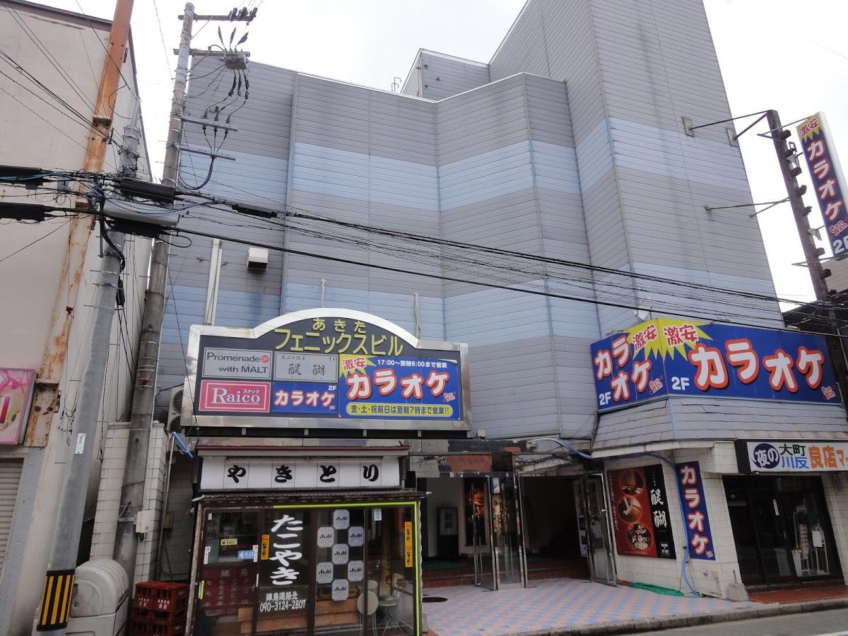 小樽