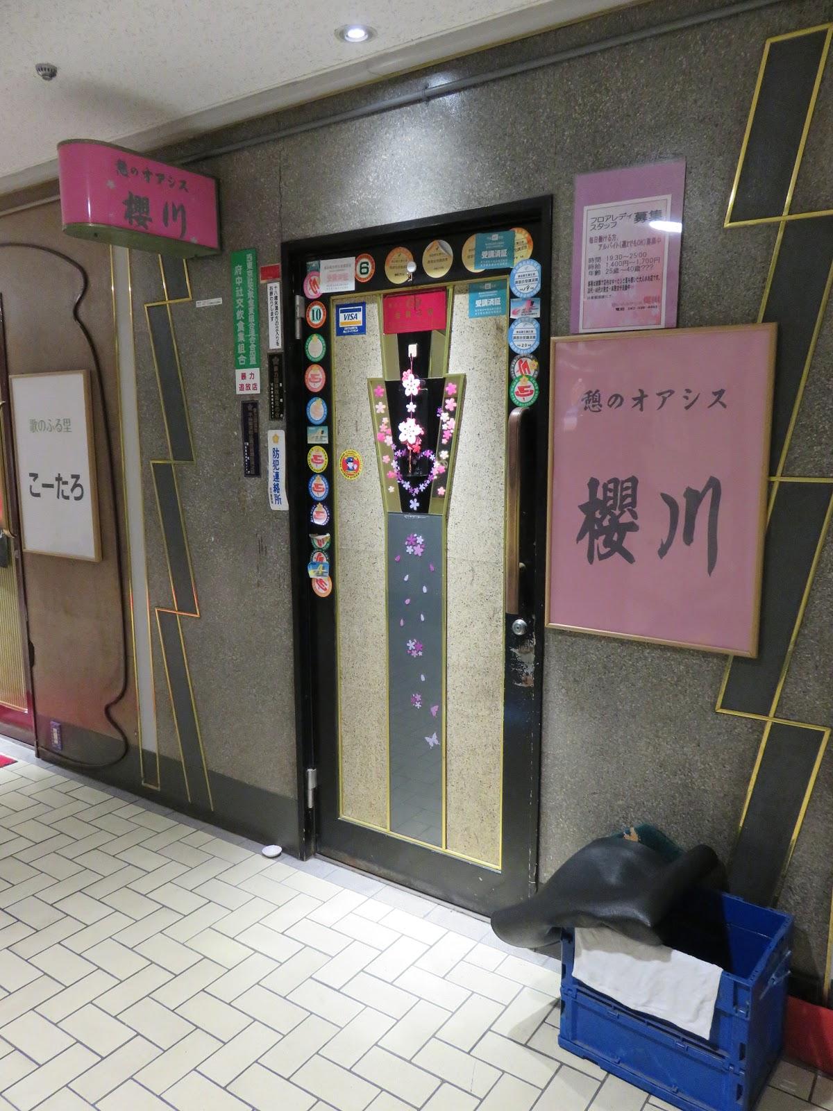 櫻川
