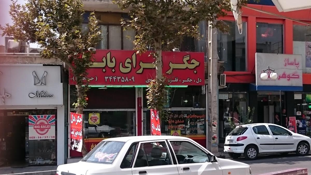 Babak Kebab